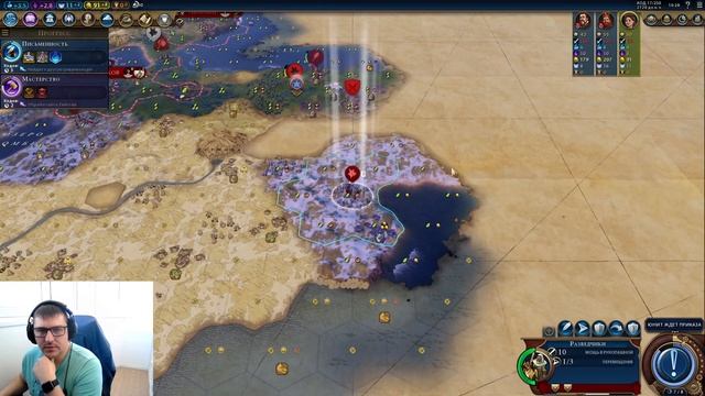 Civilization VI. Польша. Дип. победа. Я просто хотел победить, ?