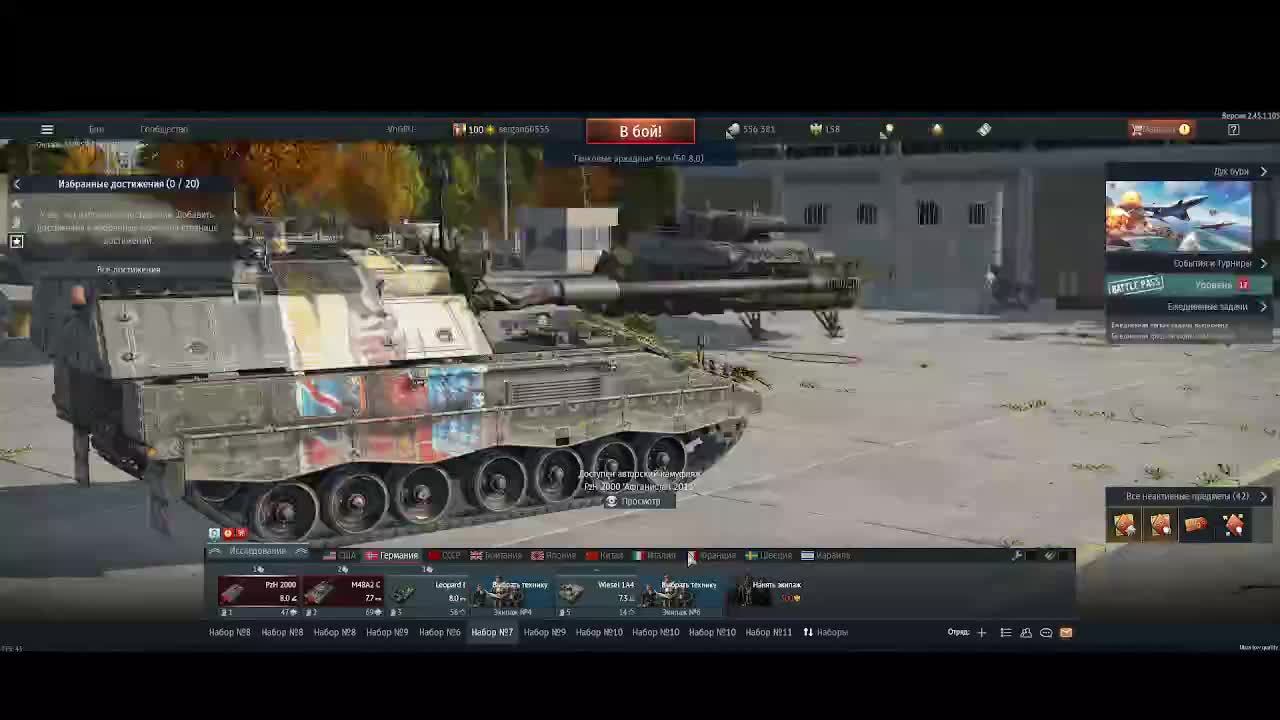 War Thunder