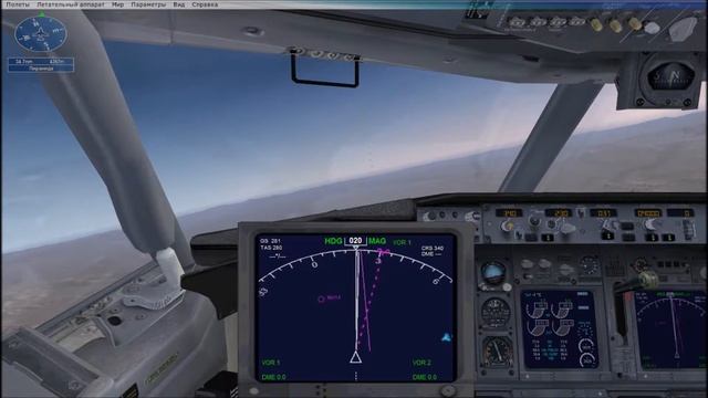 FSX. Секретный рейс в Зону 51 (унесло за полосу)