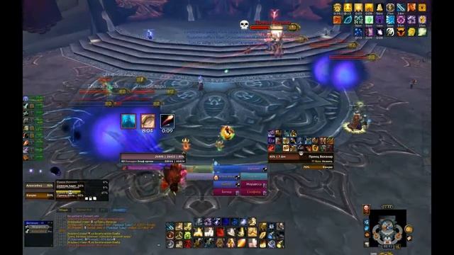Keep The Balance vs. Blood Prince Council (10-man HM) Подземье