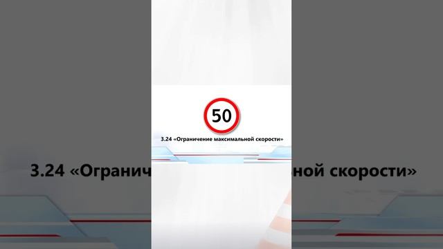 Разбор билетов ГИБДД 🚘