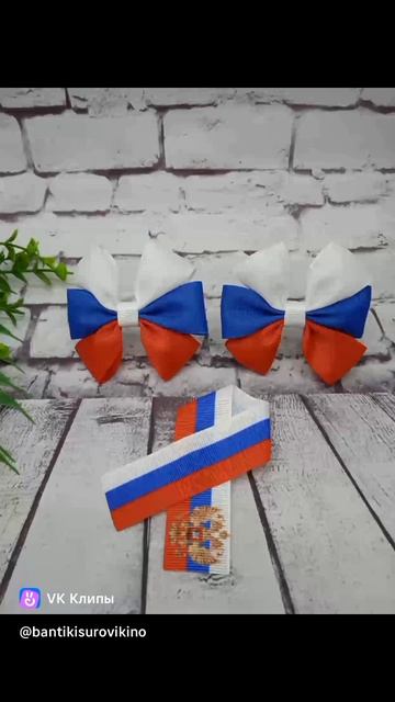 арт озон 1935099036   скоро день России ❤ 12 июня