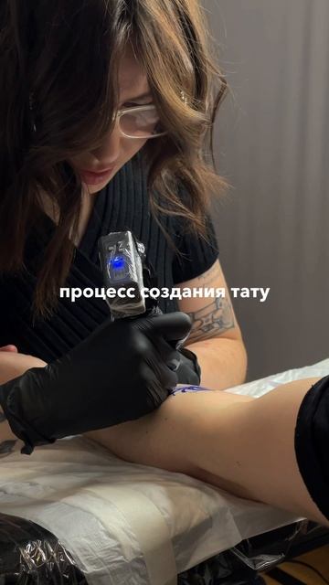 Процесс создания тату #atlanttattoo