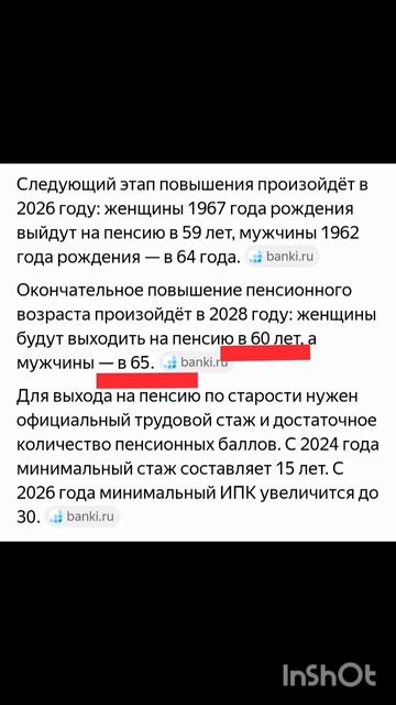 Счастливый, богатый народ