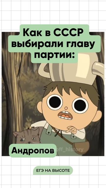 Шпаргалки и полезные файлы публикую в своем канале тг: https://t.me/lukinoffhistory