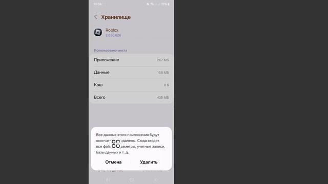 Исправить ошибку подключения Roblox !! Извините, возникла