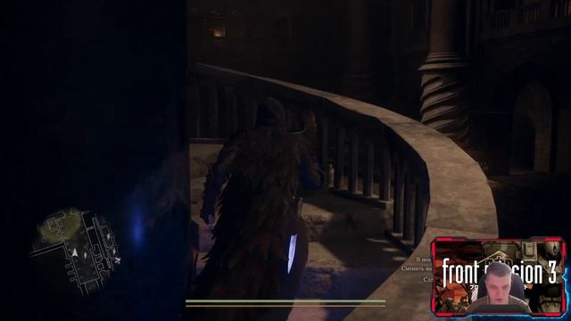 DRAGON'S DOGMA 2 Маскарад. #8