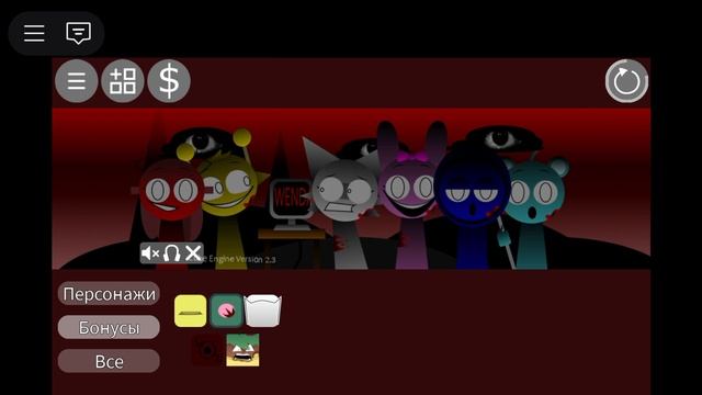 спунки в roblox