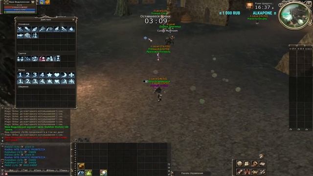 Scryde x50 - Жуткий Хэллоуин на Скрайде 👾 игры в Lineage II 💘