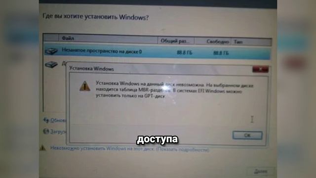 Что делать с незанятым пространством на диске 0 при установке Windows 10: Легко и без паники!
