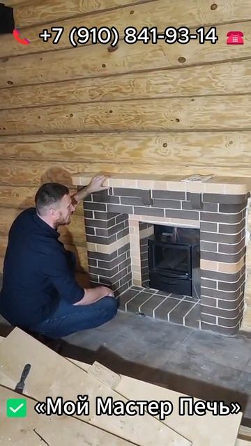 Установка банной печи Харвия (Harvia), кладка кирпичного портала от Мой Мастер Печь