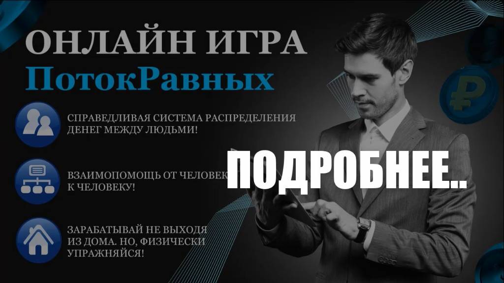 Подробнее о проекте AI Deal
