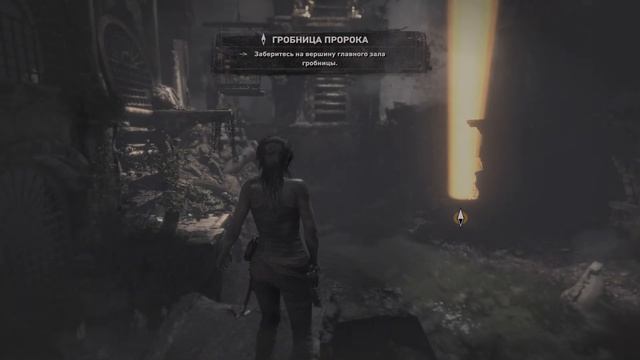 Rise of the Tomb Raider  прохождение #2