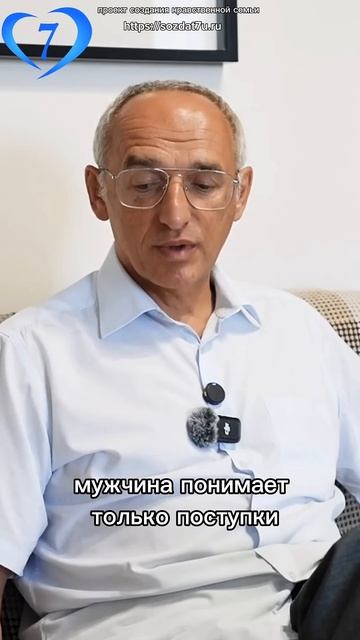 Если мужчина не развивается... #Торсунов Проект «Создание нравственной семьи» http://sozdat7u.ru