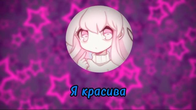 [SPACE STATION 13] Нейро-песня - Слизь