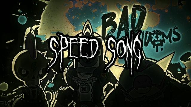 Саундтрек Brawl Stars - Speed Song "Бэд Рэндомс"