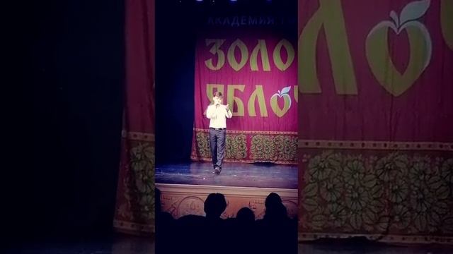 Ах эта свадьба