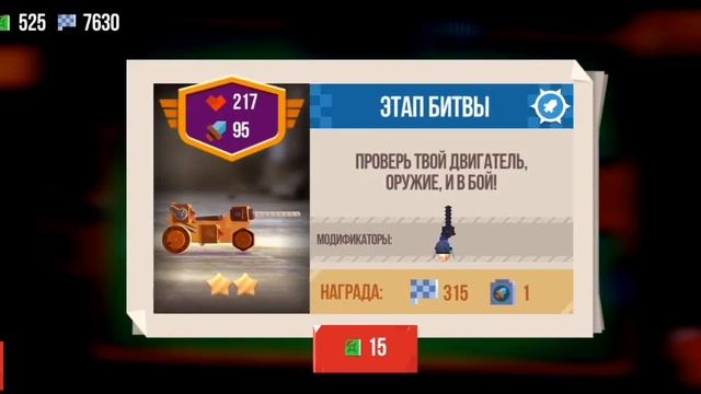 CATS|Легчайшее прохождение в гран-при🤙🏻