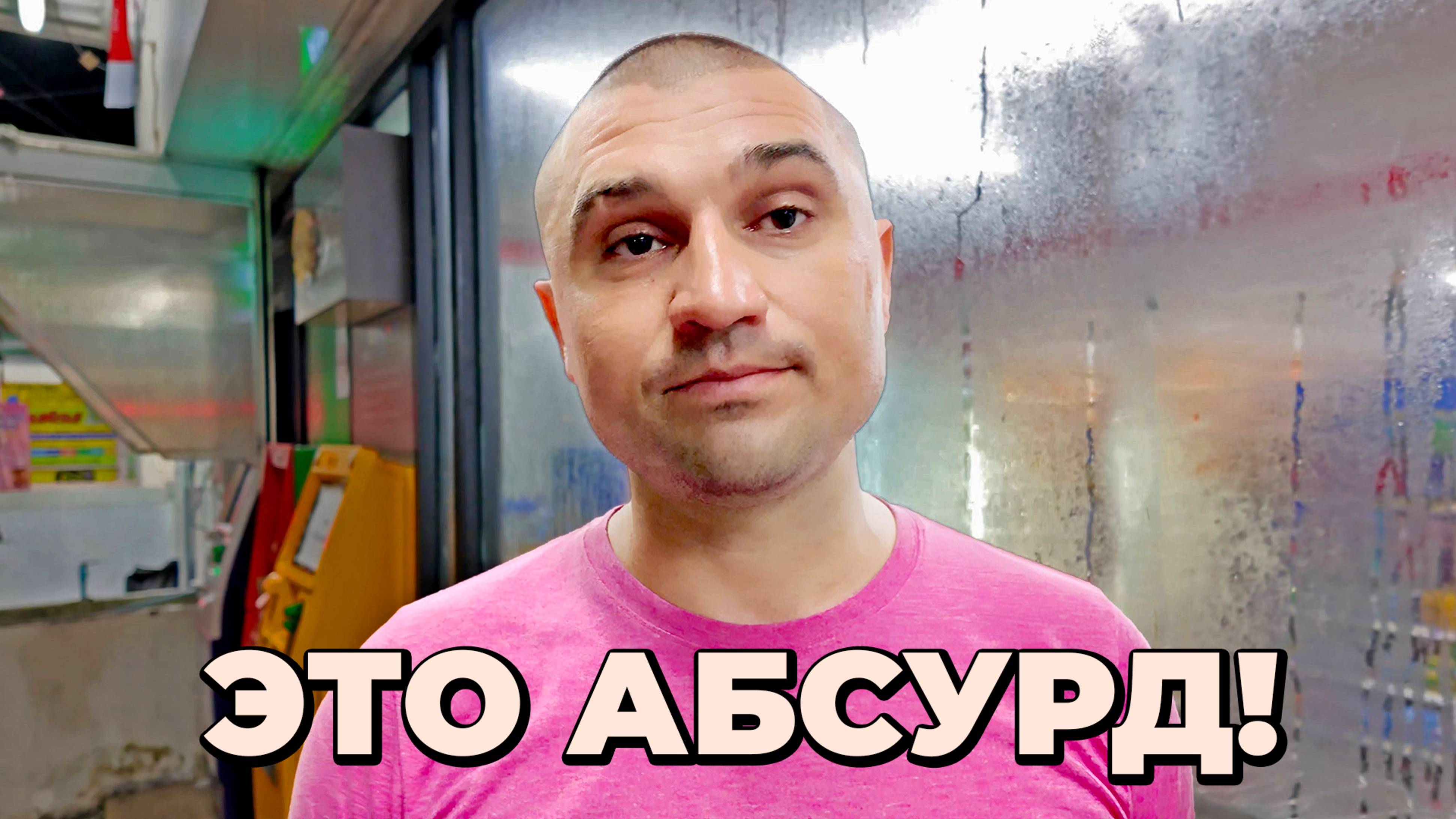 ОТКРОВЕНИЯ ТУРИСТА В ТАИЛАНДЕ