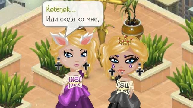 Аватария | Еда :з  |