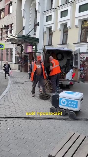РОБОТ ДОСТАВКА САНКТ- ПЕТЕРБУРГ