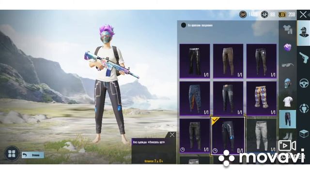 Обмен аккаунтами с штонами городской ходок pubg