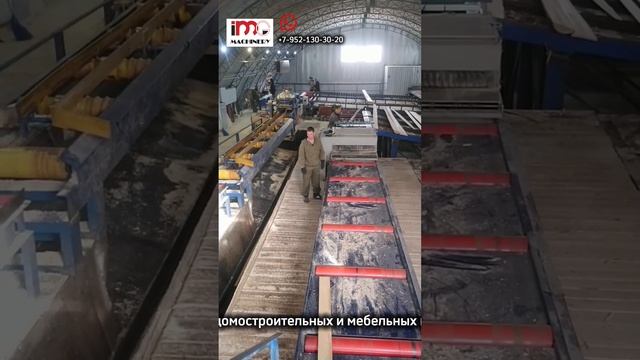 Лесопильная линия Арктант с поворотом на 180град.