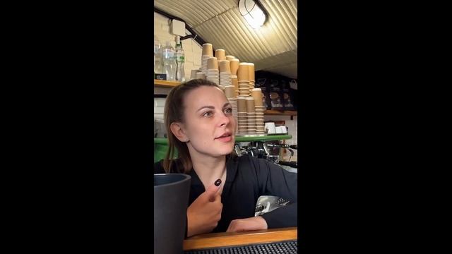 Наверное из-за кофе - 2024 год
