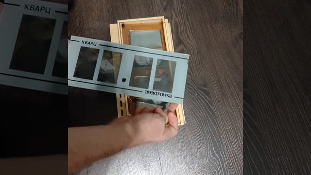 Электроника 7-20
