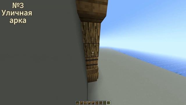 ТОП 5 предметов ДЕКОРА в МАЙНКРАФТ #minecraft #decoration