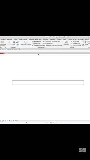 Autodesk Revit: Арматура эскизом