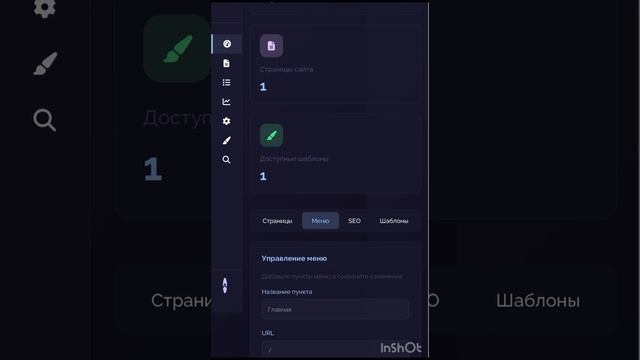 Code-V