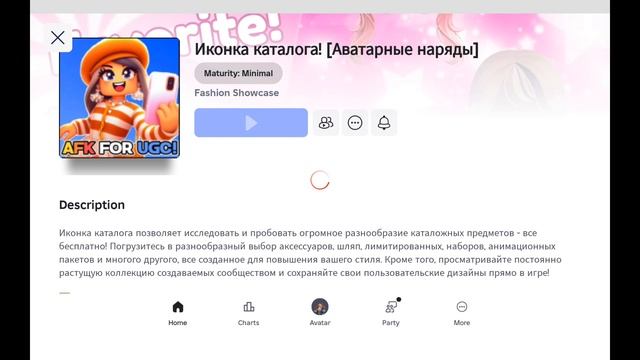как получить чёрные волосы