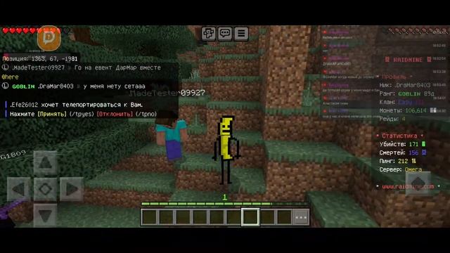 🔥ИГРАЕМ В МАЙНКРАФТ НА СЕРВЕРЕ RaidMine 🔥