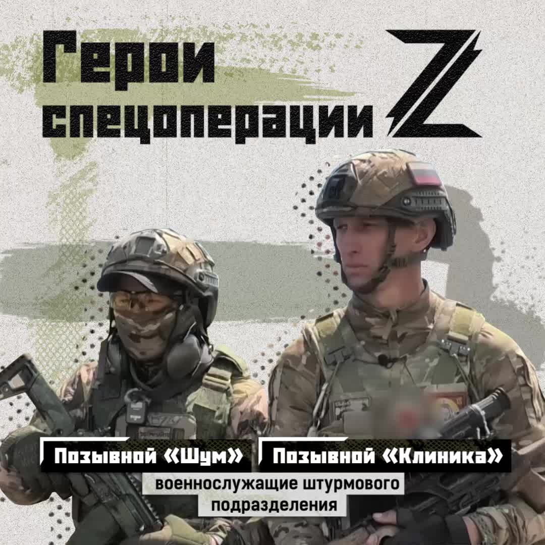 Два брата служат в штурмовом подразделении на Южно-Донецком направлении. Позывные у них «Шум» и «...