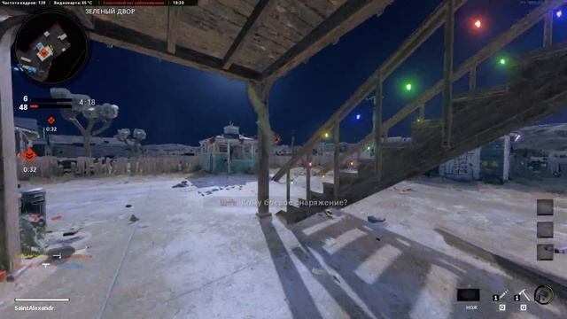 Call of Duty  Black Ops Cold War: Рикошет | Снято с помощью GeForce
