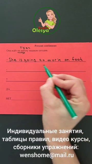 english lessons
