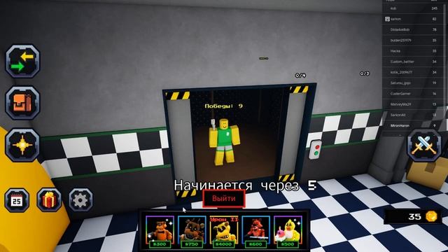 👻 Фнаф в Роблоксе 👻 3 Часть 💫 Прохождение На Русском