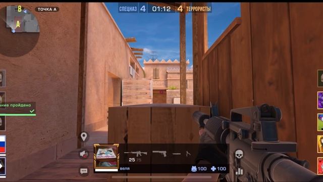 Закладка бомбы/ standoff 2 #новое #standoff2 #games #игры