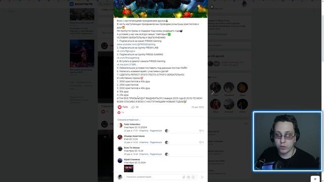 РОЗЫГРЫШ КРИСТАЛЛОВ И ДУШ В ЭТОМ ВИДЕО Mortal Kombat Mobile! ВНЕ