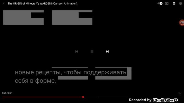 история вардена в майнкрафте