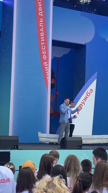 Открываем летнюю оздоровительную кампанию на фестивале Движения Первых