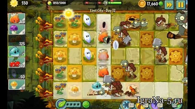 Lost City Day 12 - Plants vs Zombies 2 (Прохождение)