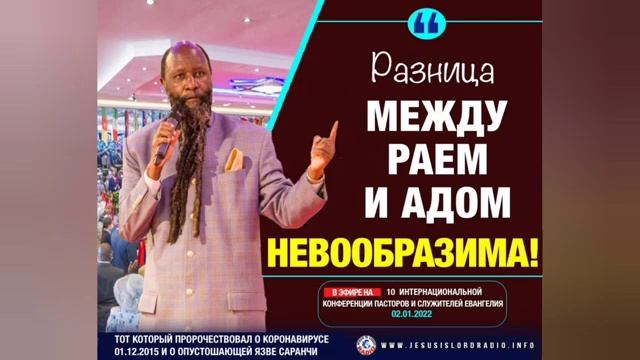 01.06.2025 ПРОРОЧЕСТВО - НЕБО ОТКРОЕТСЯ и ПОЙДЁТ ДОЖДЬ