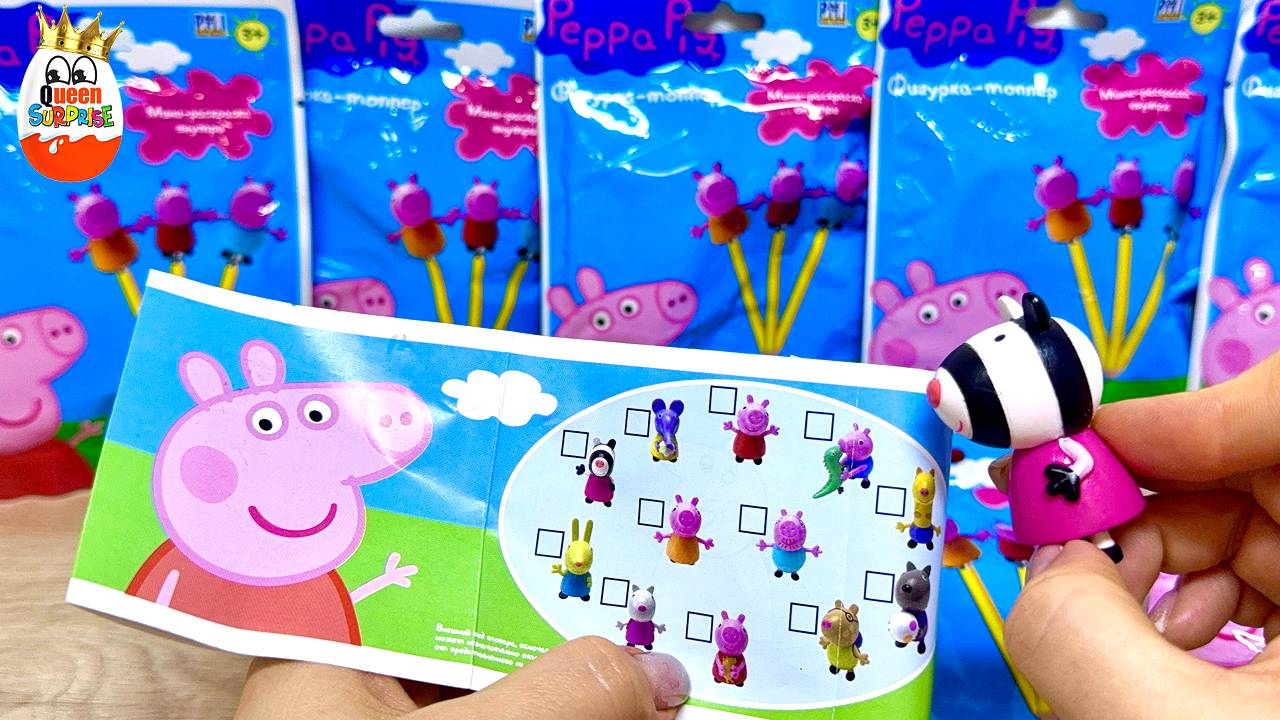 Сюрпризы Свинка Пеппа! Игрушки Peppa Pig, Мультик, Kinder Surprise unboxing