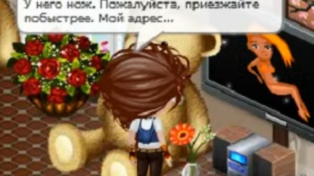 "Аватария"Страшна история -† Человек за окном† №1