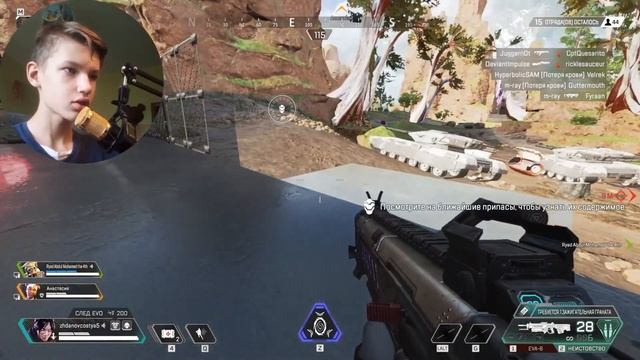 Мой первый раз в Apex Legends - НУБ ИГРАЕТ