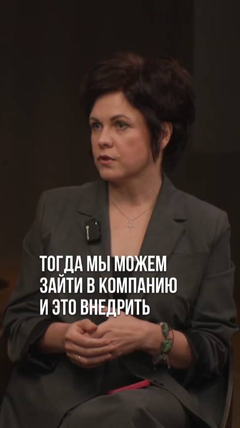 С чего начинается построение нового в своём бизнесе?