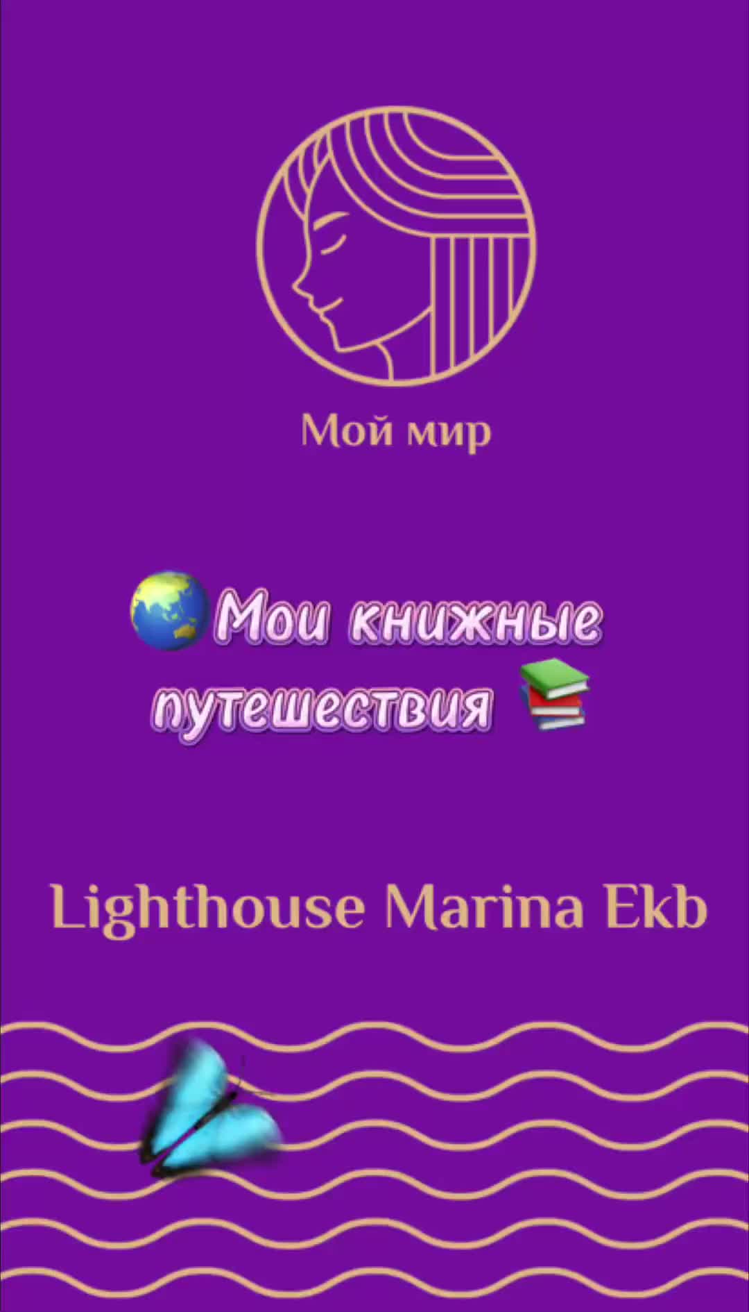 Аренда квартиры в Екатеринбурге от 1 дня