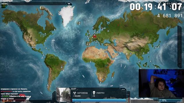 ИГРАЕМ В PLAGUE INC | 8-Й ДЕНЬ МАРАФОНА (09.01.25)